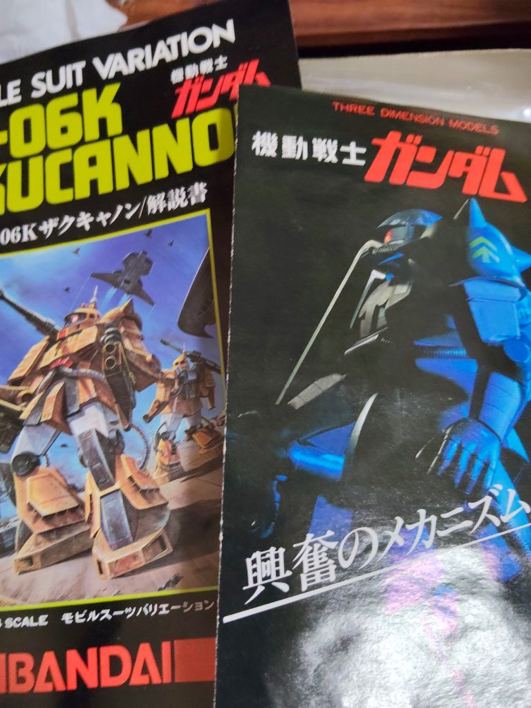 乾くあいだに閲覧時代を感じ、楽しい