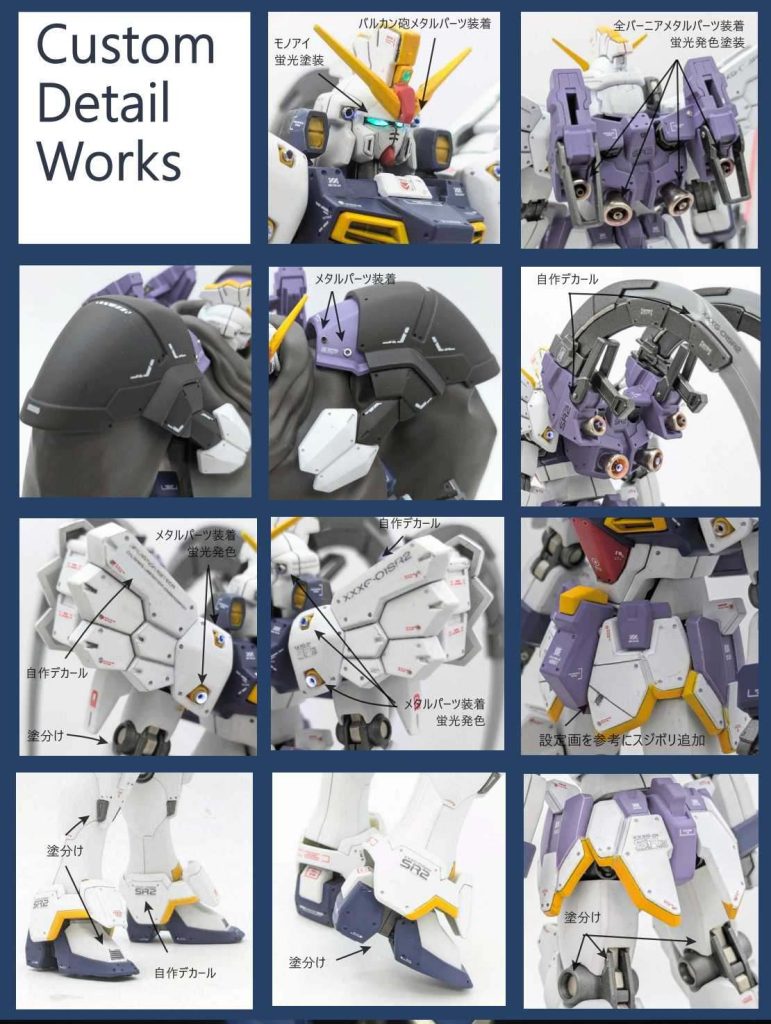 HG　サンドロック改　カトキデザイン　アーリータイプカラー–2枚目/制作者：しうまい