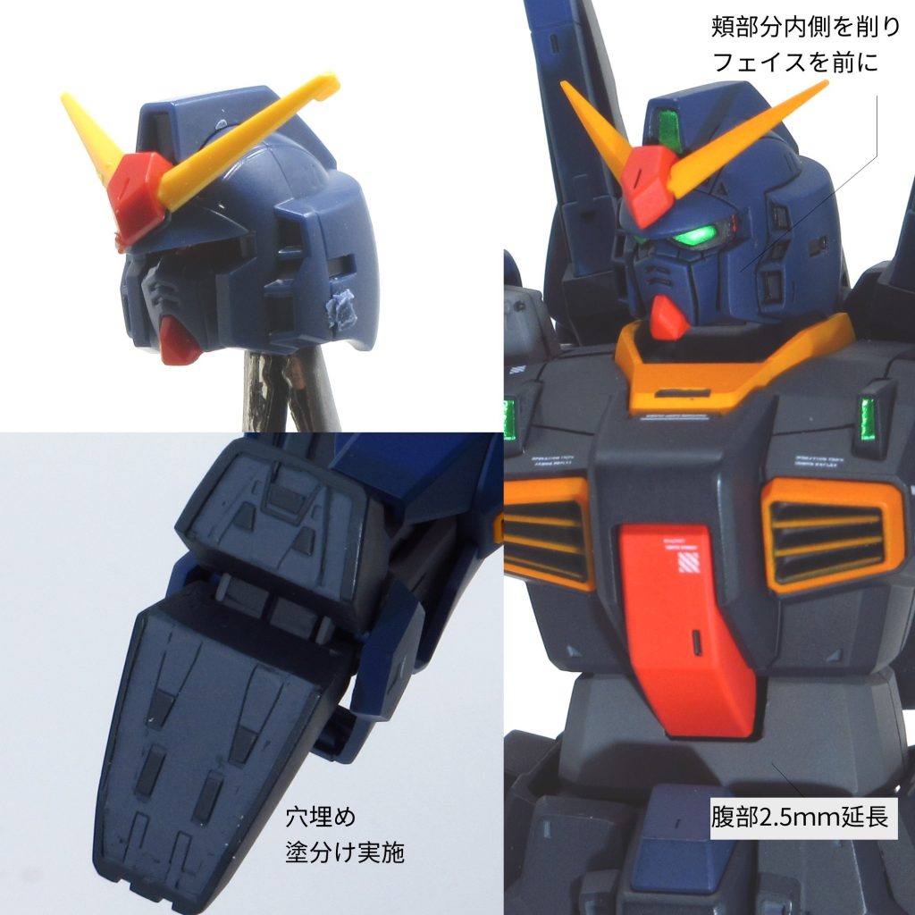 MK-2って人によって顔の好みがわかれますよね～自分はRGのが一番好きかな？今回はフェイス部分を前に出してヘルメット上面を前に下がっていくような形状に変更。足裏も穴埋めしたのですが、純正の肉抜きも形的にはかっこいいですよね