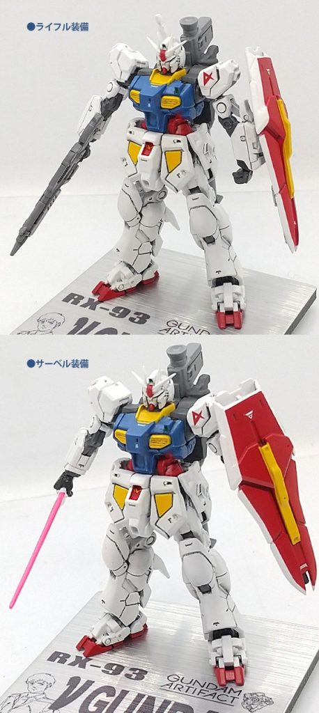 改修塗装完成品 νガンダム RX-78-2 (トリコロール)カラー版 ガンダムアーティファクト–5枚目/制作者：ランゼル