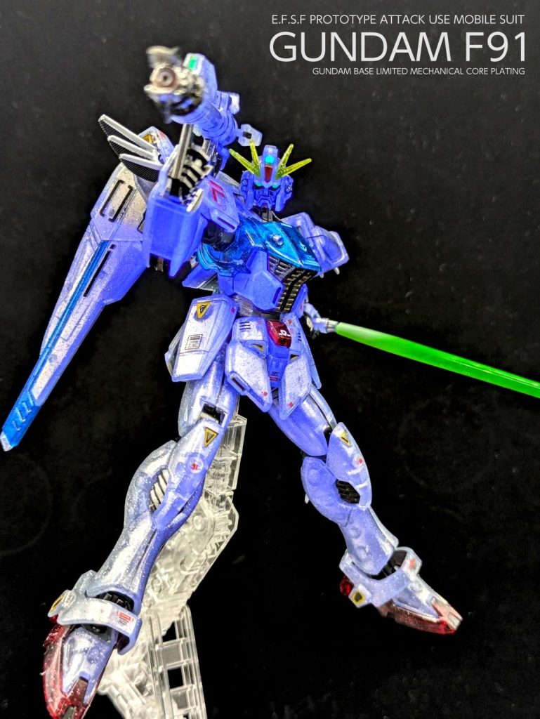 ガンベ限定 ガンダムF91 [残像イメージクリアーVer.] メカニカルコアメッキ風–7枚目/制作者：SHIUMAI MODELS
