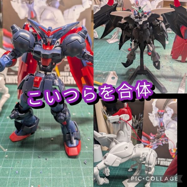 マスターガンダム×風雲再起×デスサイズヘル