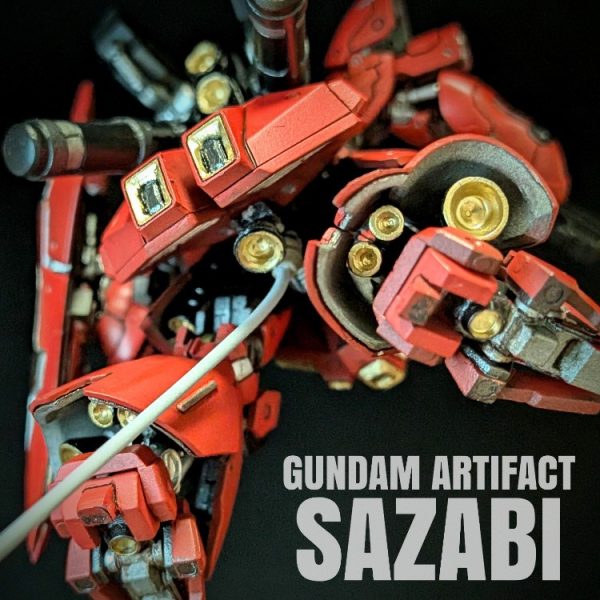 ガンダムアーティファクト　サザビー