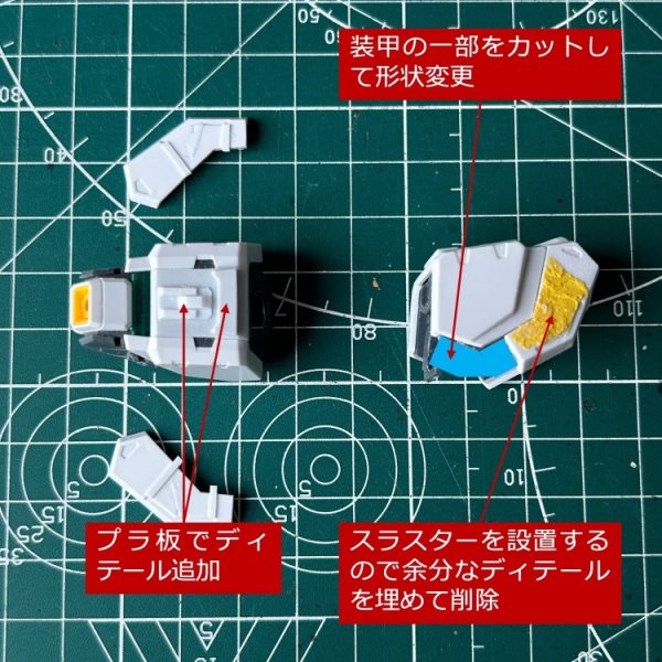 MG 量産型νガンダム（もとはνガンダム Ver.Ka）　肩　その１