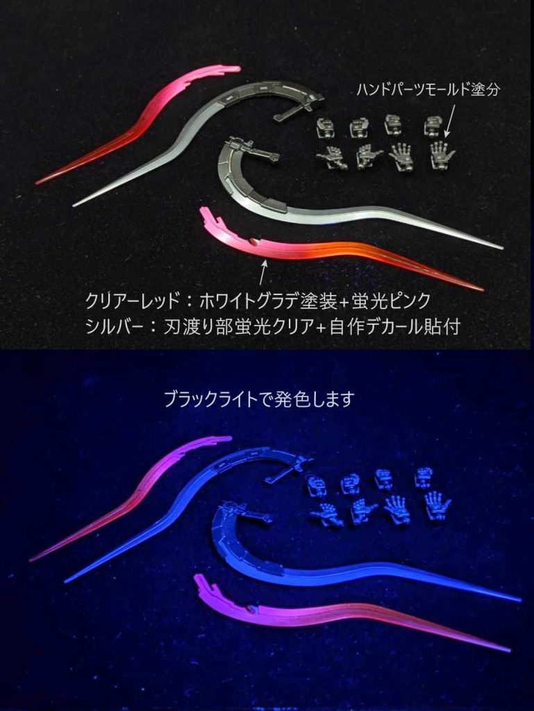HG　サンドロック改　カトキデザイン　アーリータイプカラー–3枚目/制作者：しうまい