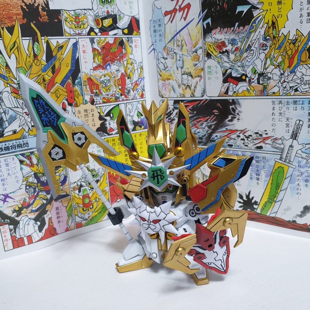 鉄機将飛閃–4枚目/制作者：Nelf