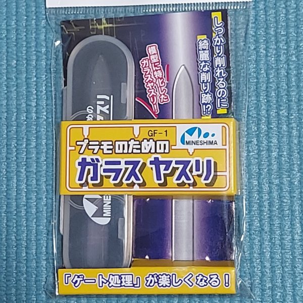 今日ガラスやすりが届いたので、製作を開始しました。いつものように武器を先に作りました。ツインバスターライフルはただ2丁作るわけではなく、ジョイントの都合上、左右別のパーツが有ります。ちなみに実物はもっと濃い色です。脚部はジョイントフレームを使っています。ジョイントフレームには苦い思い出がありますが、今回は大丈夫そうです。フレームと連動する外装もスムーズに動きます。ひざパーツがフレームを守る位置に移動するのが合理的でいいですね。youtubeの動画でガラスヤスリはクリアーパーツにも使えると知り、紹介されていたガラスヤスリを購入。ガラスヤスリは3,000円程度するものだと思っていましたが、このミネシマのヤスリは3桁で買えます。使い勝手はなかなか良いです。バリの処理を紙やすりでする場合、2~4種類くらい必要ですが、ガラスヤスリはこれ1本で十分です。クリアーパーツも復活しますね。ただし広い面に使用すると逆に傷が付いたりするので、バリとパーティングラインに絞って使うのが良いようです。(2枚目)
