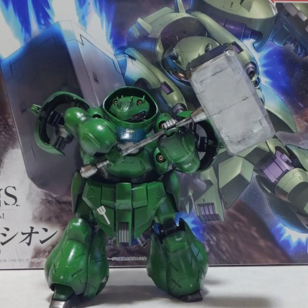 ガンダムグシオン
