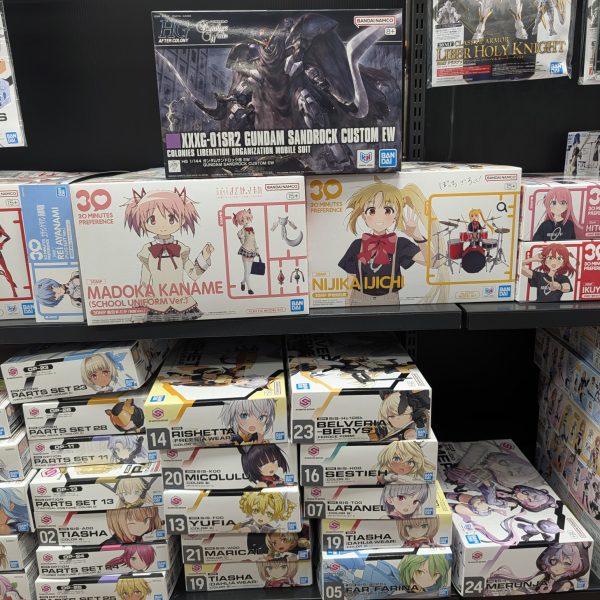 ぼくのサンドロック！