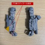 やっぱり一度作ったことのある機体はかってがわかっているので作業が早いですね。・量[…]