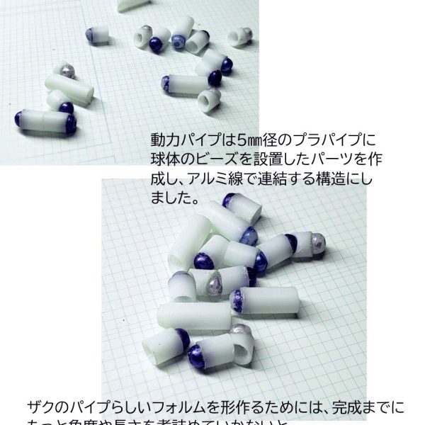 ＜フル可動・アニメ劇中版ザク＞は今回で3回目のトライで。。。究極の決定版に仕上げたいと思っています。&nbsp;興味や関心のある方や・・・製作方法をもっと見てみたい、またはやってみたいという方も、お気軽にコメントください　(‘◇’)ゞブログへのご訪問も歓迎ですm(__)m（4枚目）