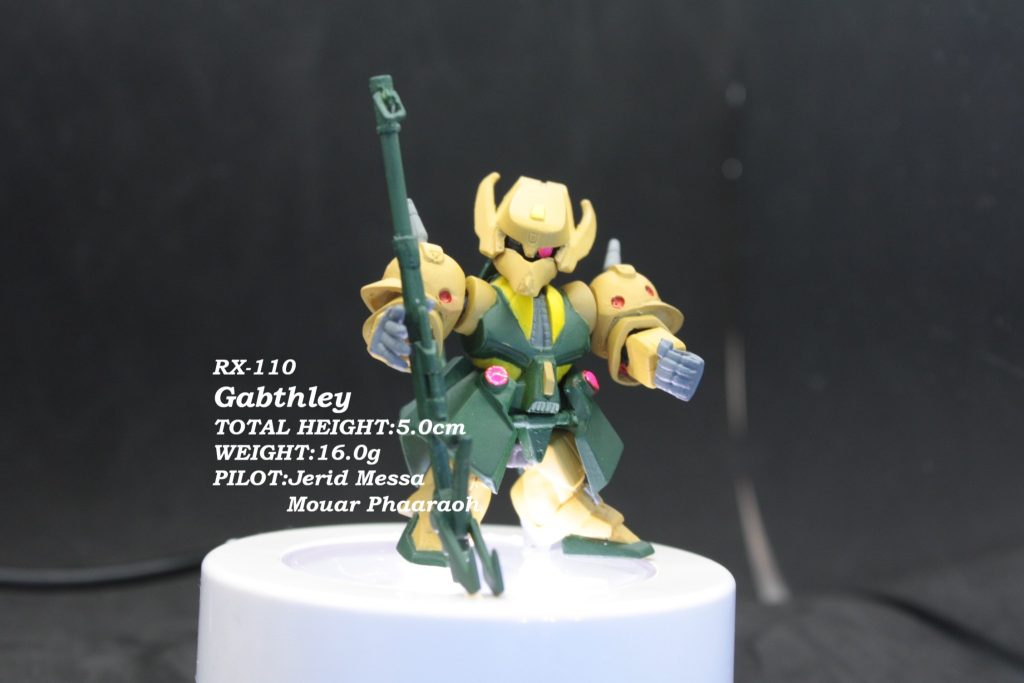 RX-110「ガブスレイ」