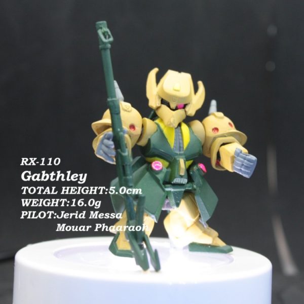 RX-110「ガブスレイ」