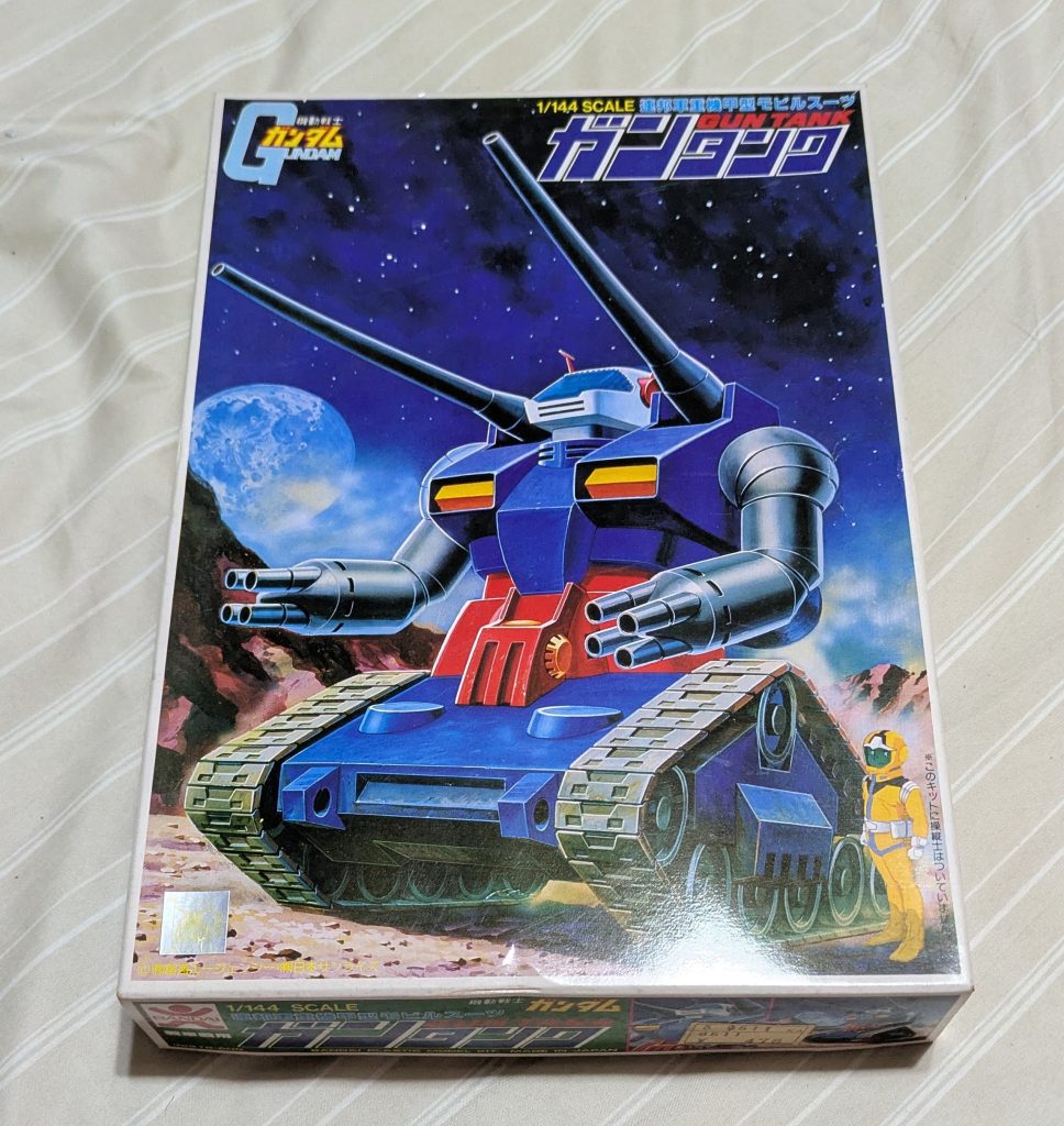 作品名：なな、何とバンザイマーク！<p>なんとバンザイマークのガンタンクを買ったのであります！！！！！(gandam-hand1)(gandam-hand1)(gandam-hand1)</p>
