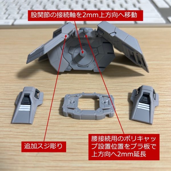 脚長解消のための加工（胴体との接続部延長、股関節接続位置変更）と追加スジ彫り、また量産型のみのディテールをプラ版から自作してつけました。（1枚目）