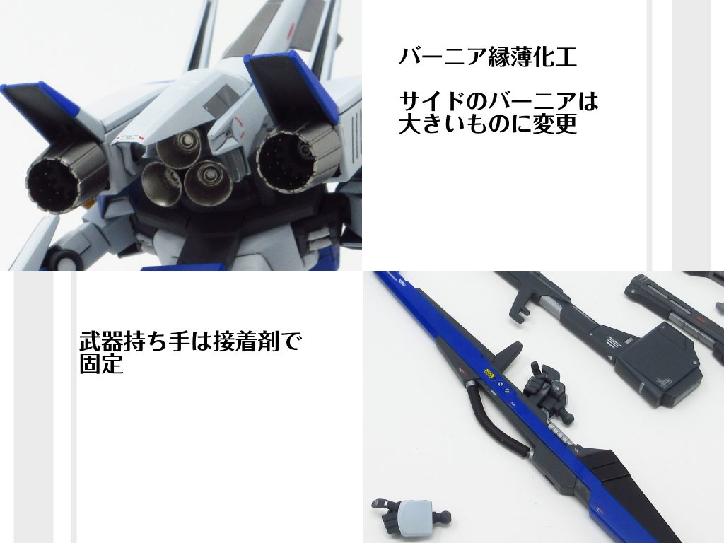 戦闘機イメージで…