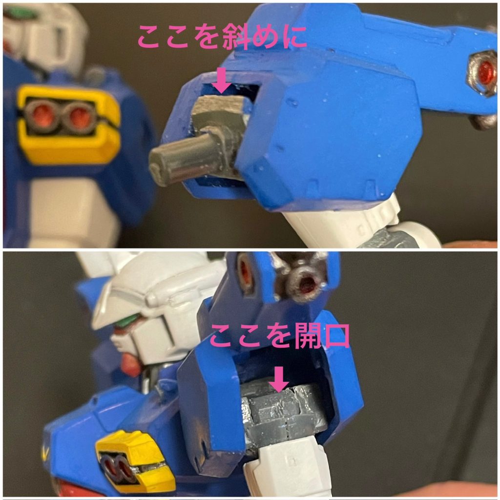 肩が上がるように加工