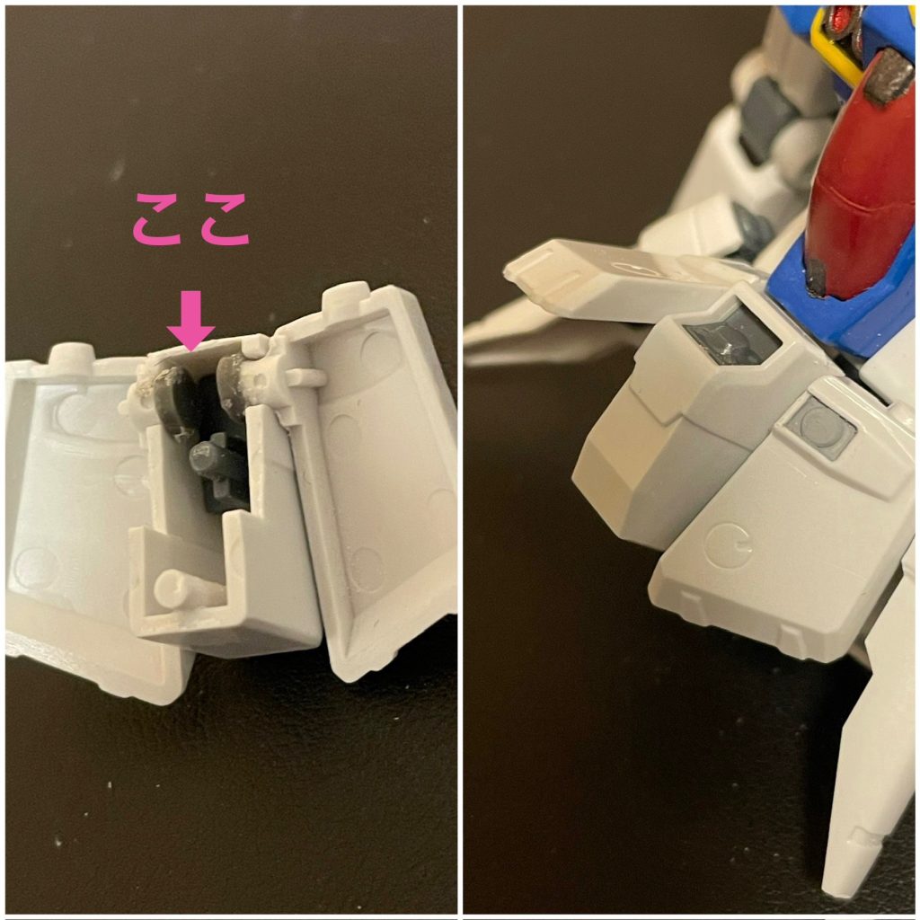 フロントアーマーをちょん切って、コトブキヤ&nbsp;のフラットバーニアで軸止めを作る