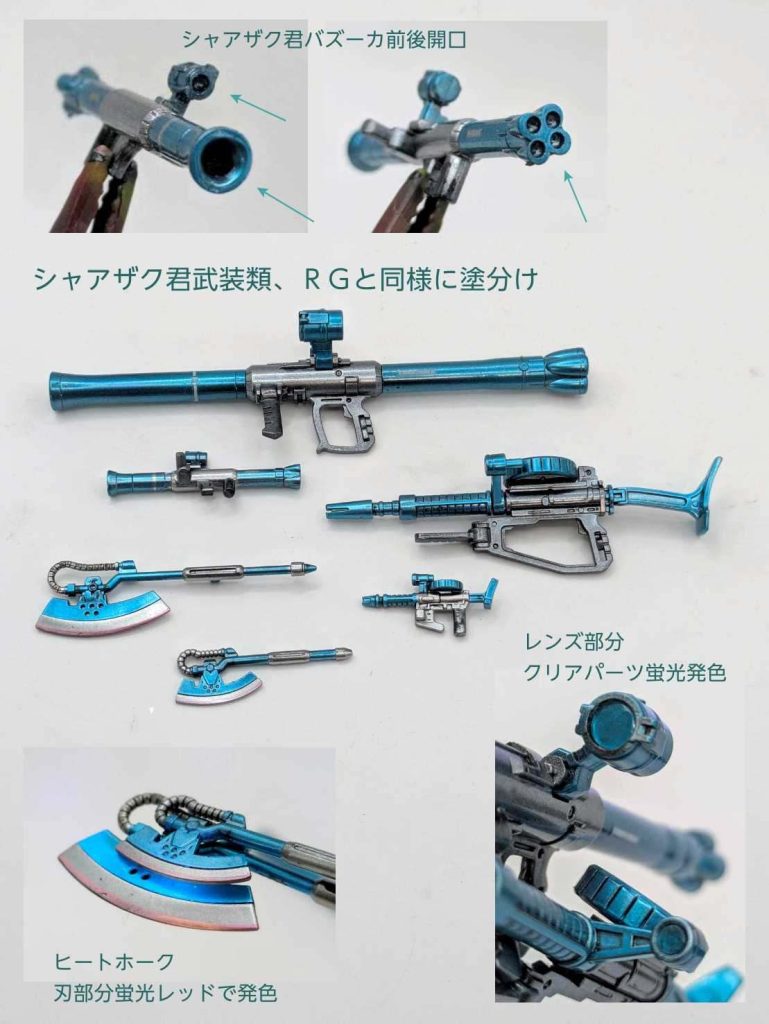 RG ザクⅡ［初音ミク Ver］& シャアザクくん METALBUILD風キャンディ塗装–3枚目/制作者：しうまい