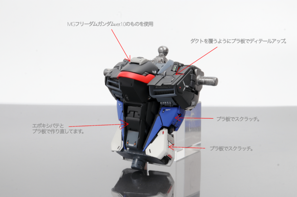 ・改修ポイント胸部はver.2.0をベースにしつつ、下部フレームを延長してスタイルを調整。デザイン面ではアニメ寄りの印象を目指し、ダクト周辺をプラ板で囲うほか、横腹周辺もプラ板でスクラッチしています。&nbsp;