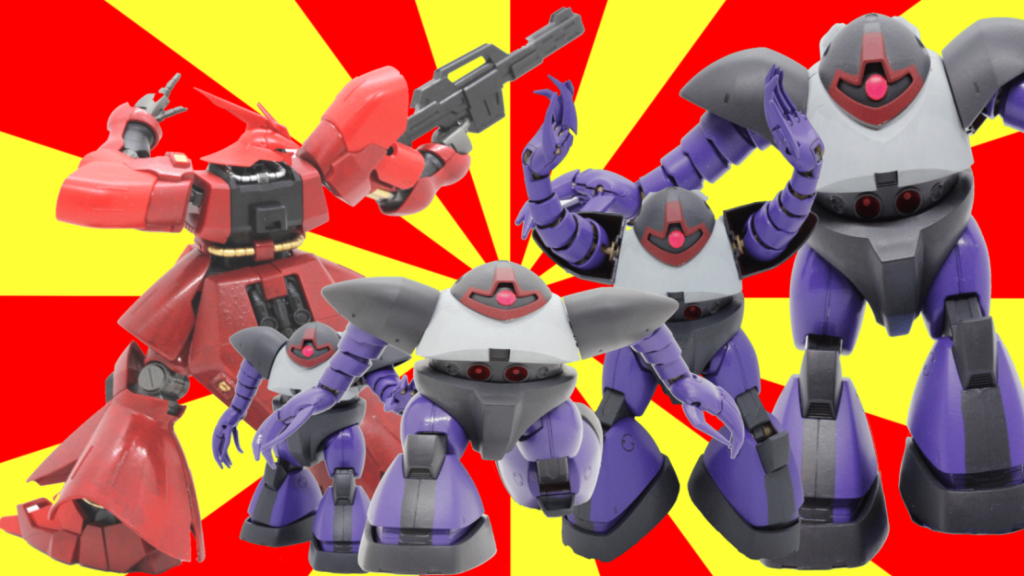 ゴッグ特戦隊です。暇人が暇な時間を潰して作った画像です。低クオリティです。