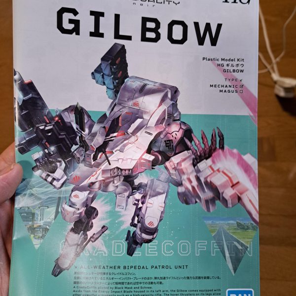 ガンプラ・・・ではない