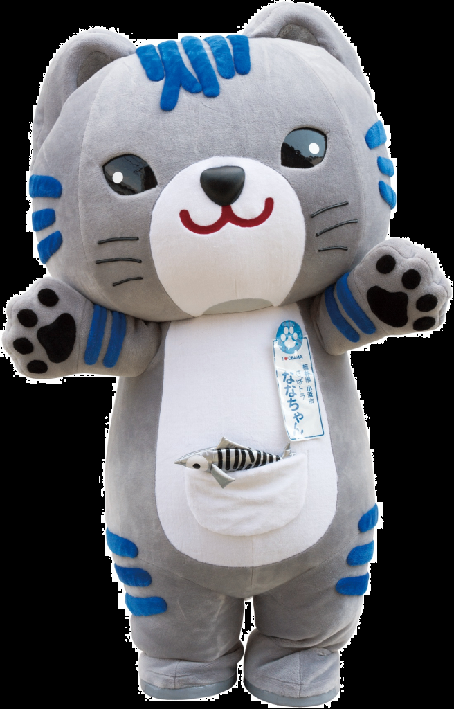これが小浜市のご当地ゆるキャラ「サバトラななちゃん」です。実在しサバトラ猫のななちゃんがモデルのゆるキャラです。