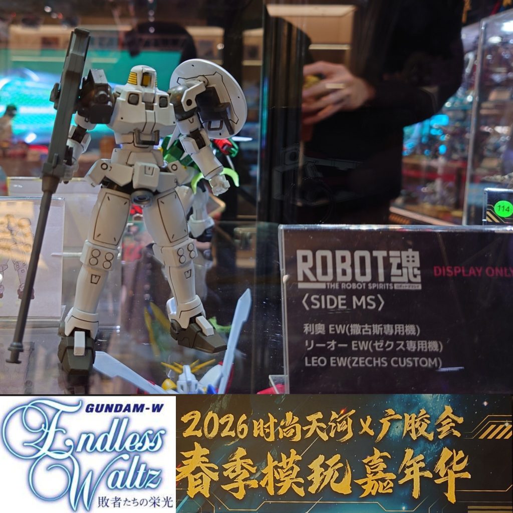ROBOT魂•ゼクス専用型リーオー(EW漫画版)