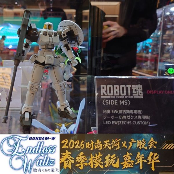 ROBOT魂•ゼクス専用型リーオー(EW漫画版)