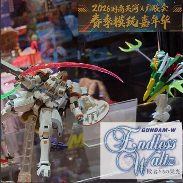 ROBOT魂•トールギス•EW