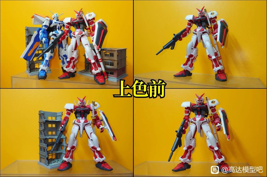 CE•1/100•ガンダムアストレイレッドフレーム•フライトユニット–5枚目/制作者：risuisei