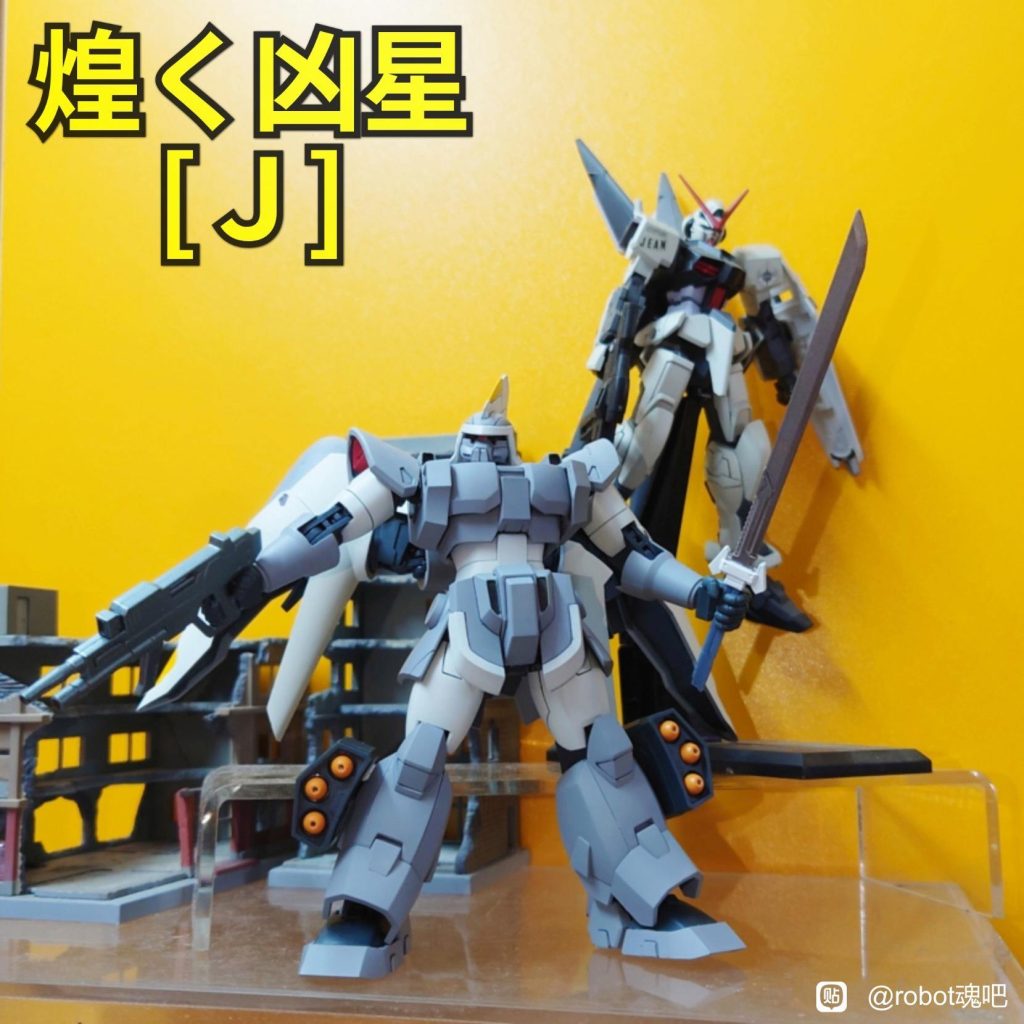 ROBOT魂•ジャン専用型•モビルジン–8枚目/制作者：risuisei
