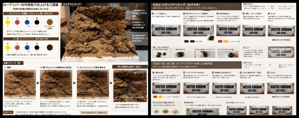 今までネームプレートは箱から持ってきて作成していましたが、無理なのでプラ板で作成。AIのアドバイスに助けられました。ジオラマの評価、アドバイスもしてくれます