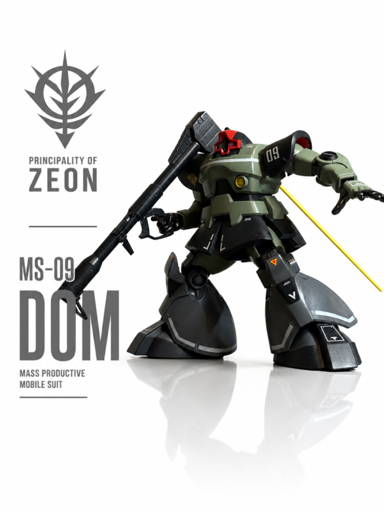 MS-09 ドム