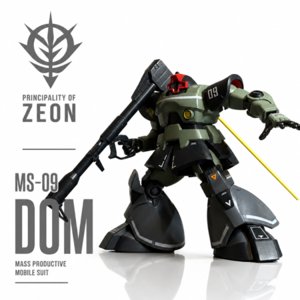MS-09 ドム