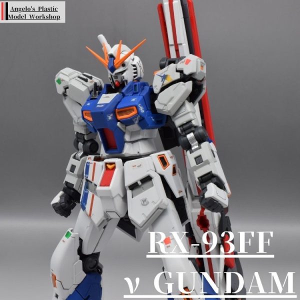 ニューガンダムFF