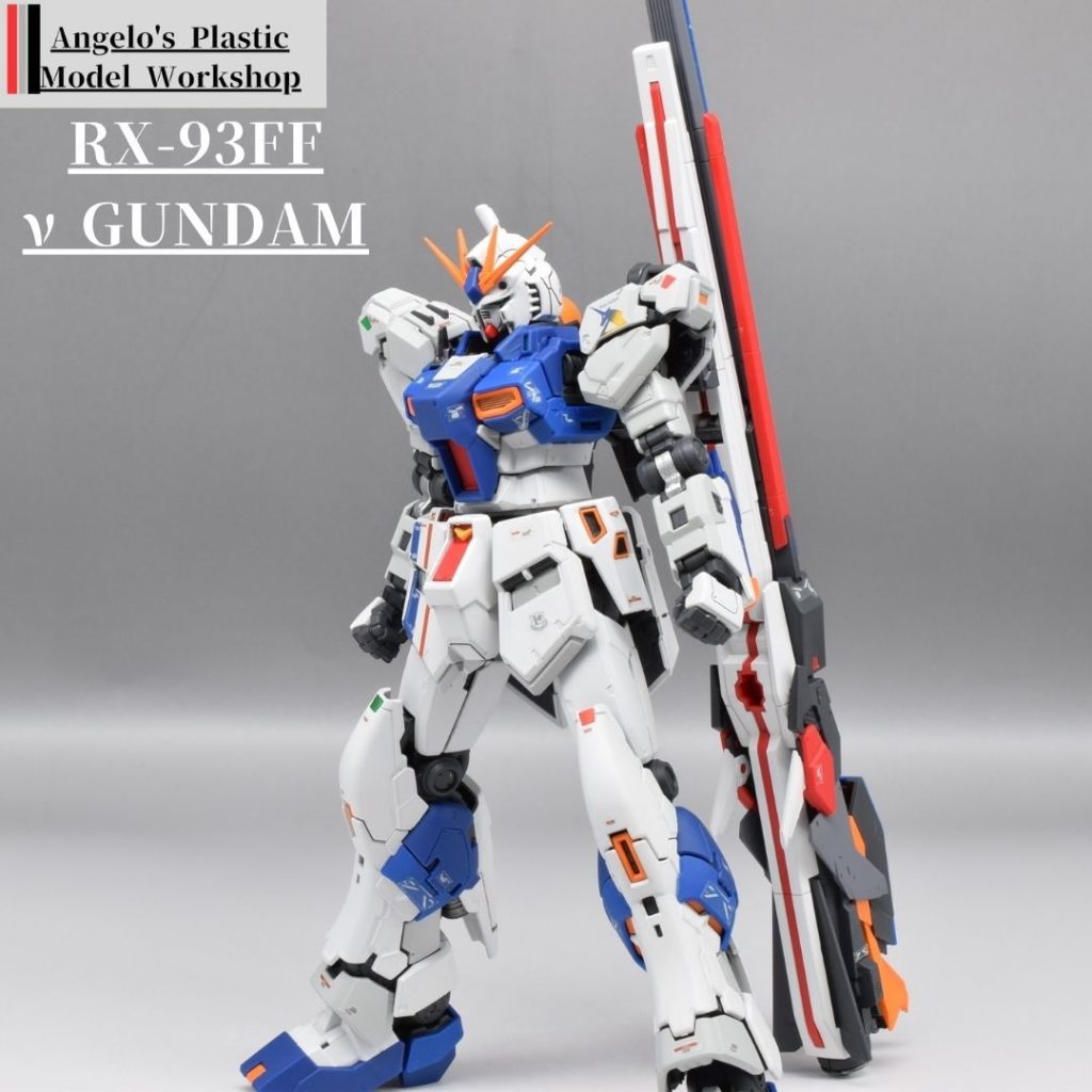 ニューガンダムFF–2枚目/制作者：アンジェロのプラモデル工房