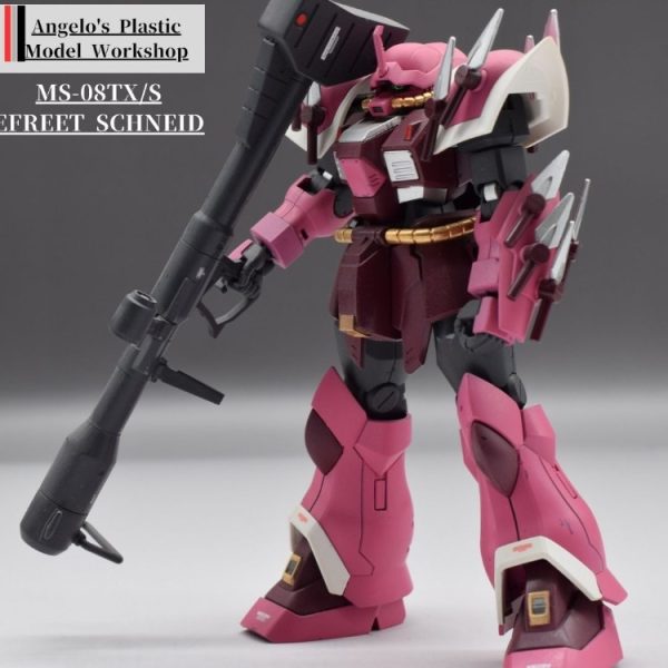イフリートシュナイド