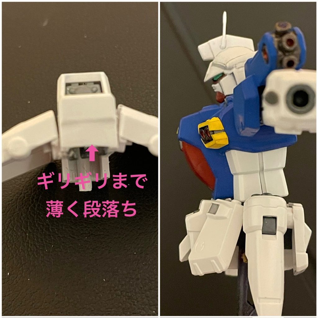 気持ち、胴体を前傾できるようにギリギリまで段落ちで薄くする。ちなみに胸部スラスター&nbsp;は飛び出した部分をカットし、ピンバイスでバーニアパーツっぽく広げてます