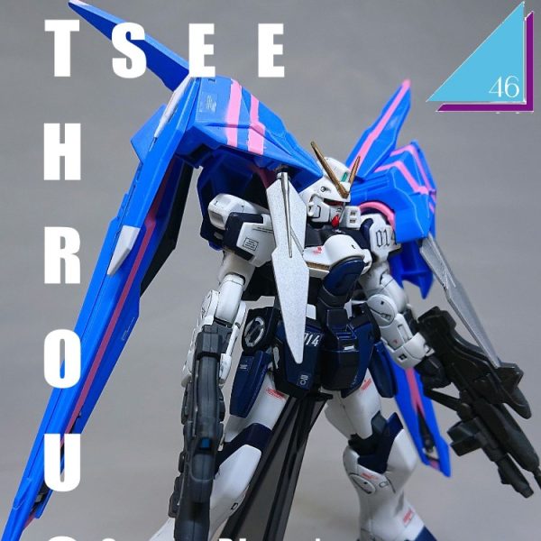 ミキシングビルド「See-Through（Type.C）」