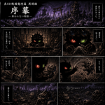 説明書についてるアレっぽいものをアレします。