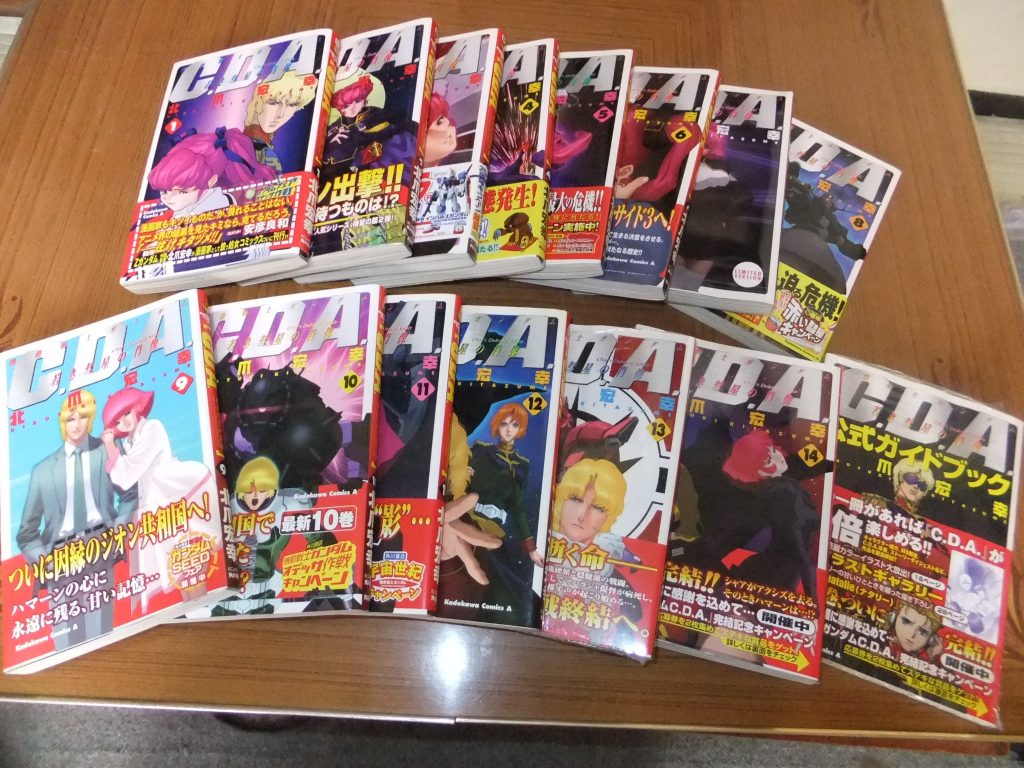 月刊ガンダムエースで連載されていた「Ｃ．Ｄ．Ａ　若き彗星の肖像」に登場する可愛かった頃のハマーン様だったりします(笑)