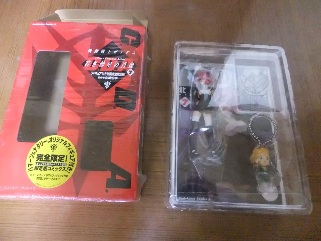 コミックと比較ちっこいのが確認出来ると思います。