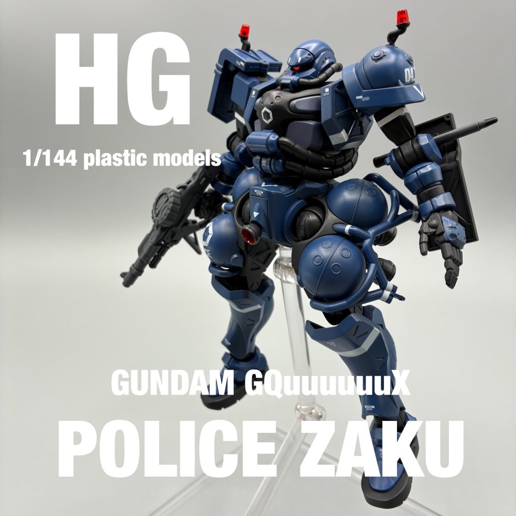 ジークアクス　軍警ザク