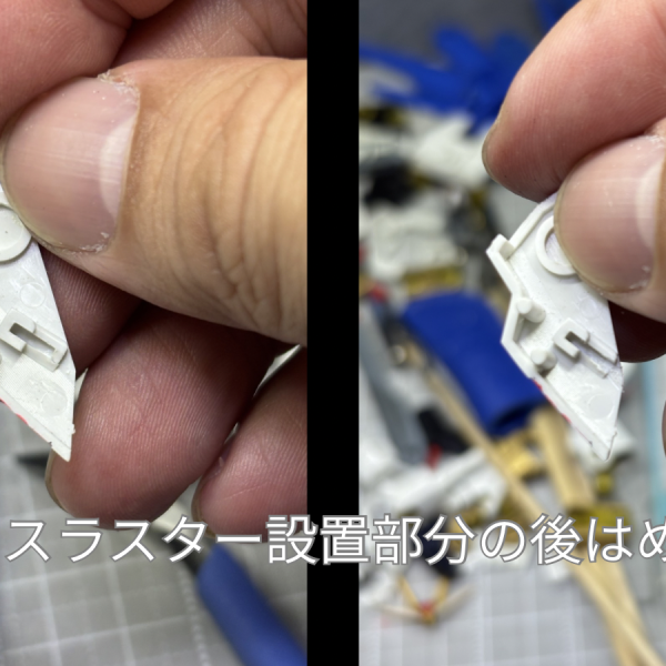 21年前に作ったHGストライクフリーダムガンダムを今の自分の技術で復活させようとちょこちょこ作業中です。それにしても合わせ目多くね？肩、腕、腿、脚、武器…結構あるやん(zaku-kao4)塗装も控えてるので、やったことのない後はめ加工っぽいことにも挑戦してます💦（4枚目）