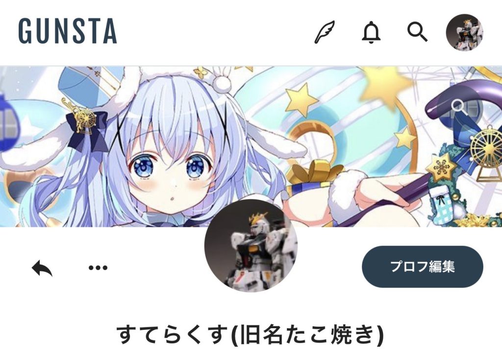 作品名：名前変えました〜<p>たこ焼き改め、すてらくすになりました 理由はいろいろあり全部は書けないのですが、とりあえず変わりました 名前の由来はパッと思いついただけです 以後よろしくお願いします！</p>
