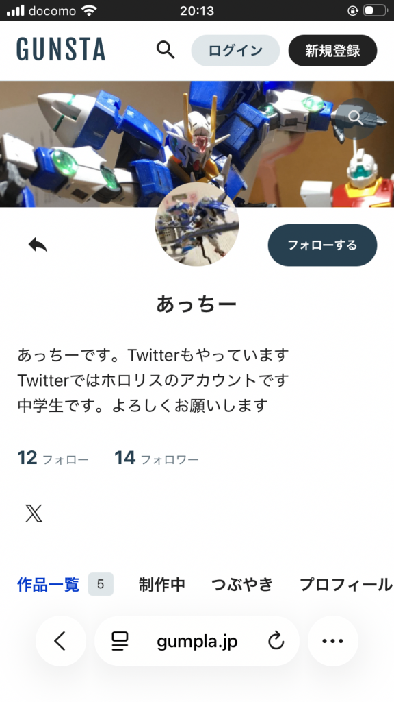 こちらです
