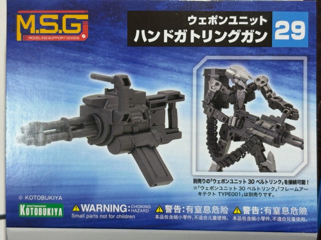 ハンドガトリングガンはサイズ的に1/144スケールのキットに合う武器である。