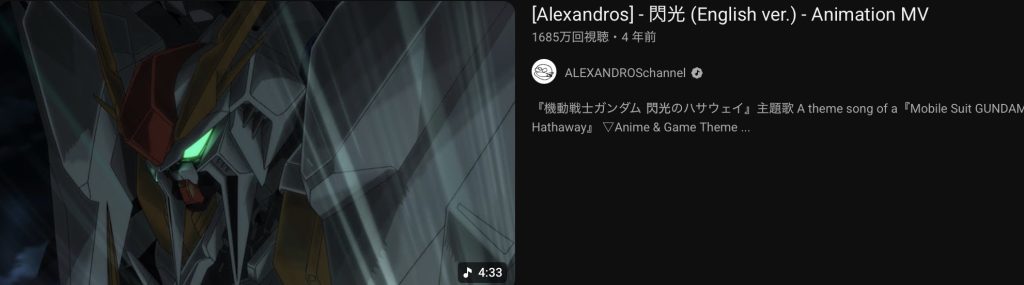 作品名：ガンダムの神曲<p>自分が思うガンダムの神曲 澤野さんの閃ハサ、UCのBGM 閃光 鉄オルのBGM、主題歌、フリージア とか 他にも神曲あったらコメントで教えてくださいな〜</p>
