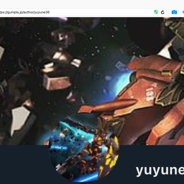 俺のホーム画面のここって〇〇〇じゃない！？
